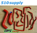 ラジエターホース GDA GDB インプレッサ WRX ヒーターホース STI レッド EJ20 スバル GPI