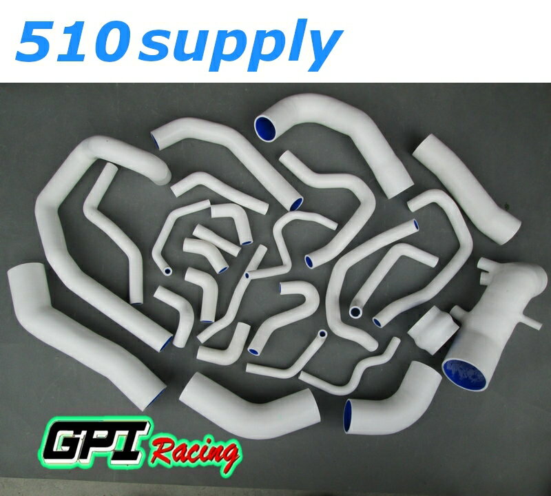 ラジエター MZ20 MZ21 ソアラ インタークーラーホースセット インダクション ヒーター ホワイト 7M-GTEU