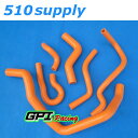 ラジエターホース EK4 EK9 シビック ヒーターホース SiR タイプR オレンジ B16A B16B ホンダ GPI