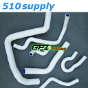 ラジエターホース EK4 EK9 シビック ヒーターホース SiR タイプR ホワイト B16A B16B ホンダ GPI