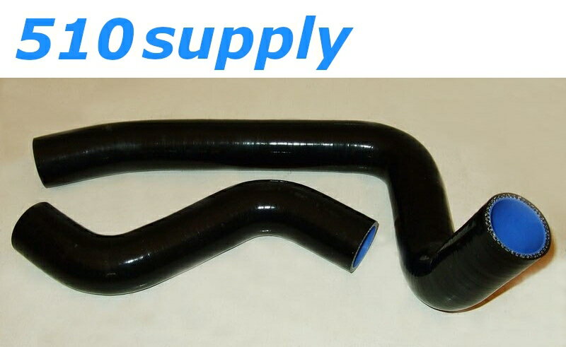 ラジエターホース FD3S RX-7 クーラントホース RX7 ブラック 13B-REW マツダ GPI