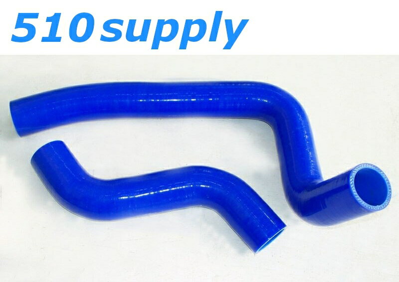 ラジエターホース FD3S RX-7 クーラントホース RX7 ブルー 13B-REW マツダ GPI