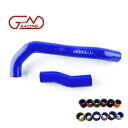ラジエターホース アルテッツァ ジータ JCE10 トヨタ クーラントホース 2本 JNRacing