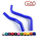 ラジエターホース ギャラン E50 E60 E70 E80 EA0 EC0 '92-'05 三菱 クーラントホース 2本 JNRacing