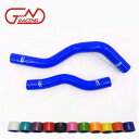 ラジエターホース シビック FD1 ホンダ クーラントホース 2本 JNRacing