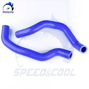 ラジエターホース アコード CL7 CL8 CL9 K20A K24A ユーロR 02-08 ホンダ クーラントホース 2本 SPEEDCOOL