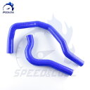 ラジエターホース シビック EK4 EK9 B16A B16B ホンダ クーラントホース 2本 SPEEDCOOL