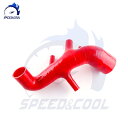 インテークホース TT A3 S3 8N 8L 1.8T アウディ インダクション サクション 1本 SPEEDCOOL