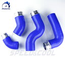 ターボホース ゴルフ5 1K AXX BWA 2.0TFSi フォルクスワーゲン インタークーラーホース 4本 SPEEDCOOL