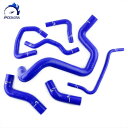 ラジエターホース ゴルフ4 1J AUM AUQ 1.8T フォルクスワーゲン ヒーターホース 7本 SPEEDCOOL