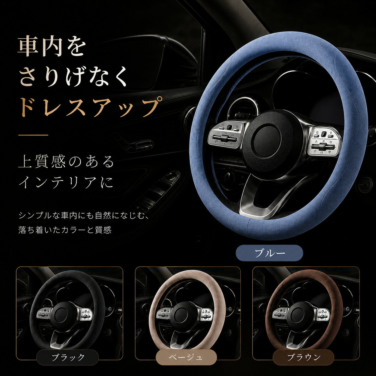 スズキ ジムニー JB23 ハンドルカバー ステアリング スエード調 簡単取付 シンプル...