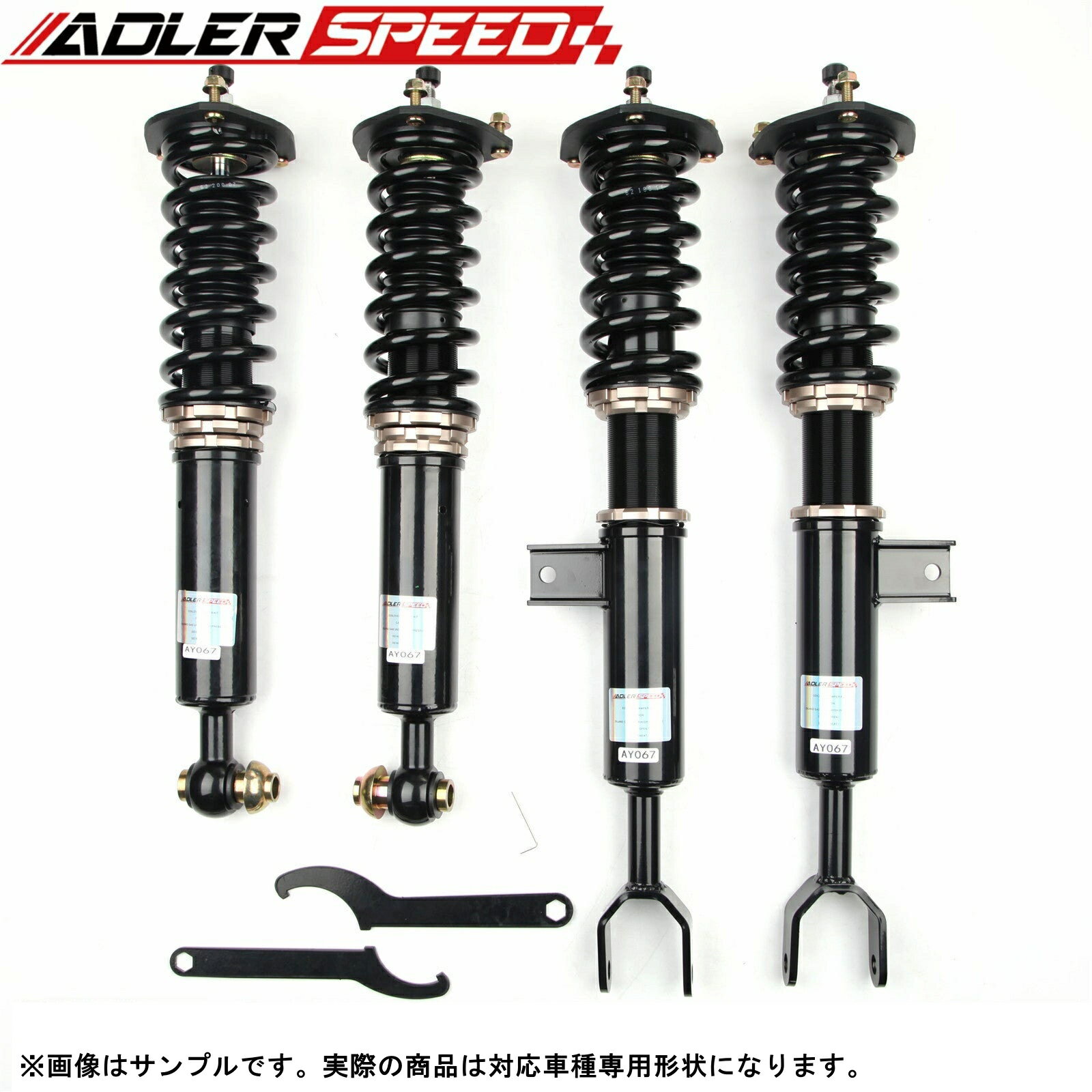 車高調 インフィニティ Q50 V37 14+ 全長調整 サスペンション 32段減衰 ADLERSPEED