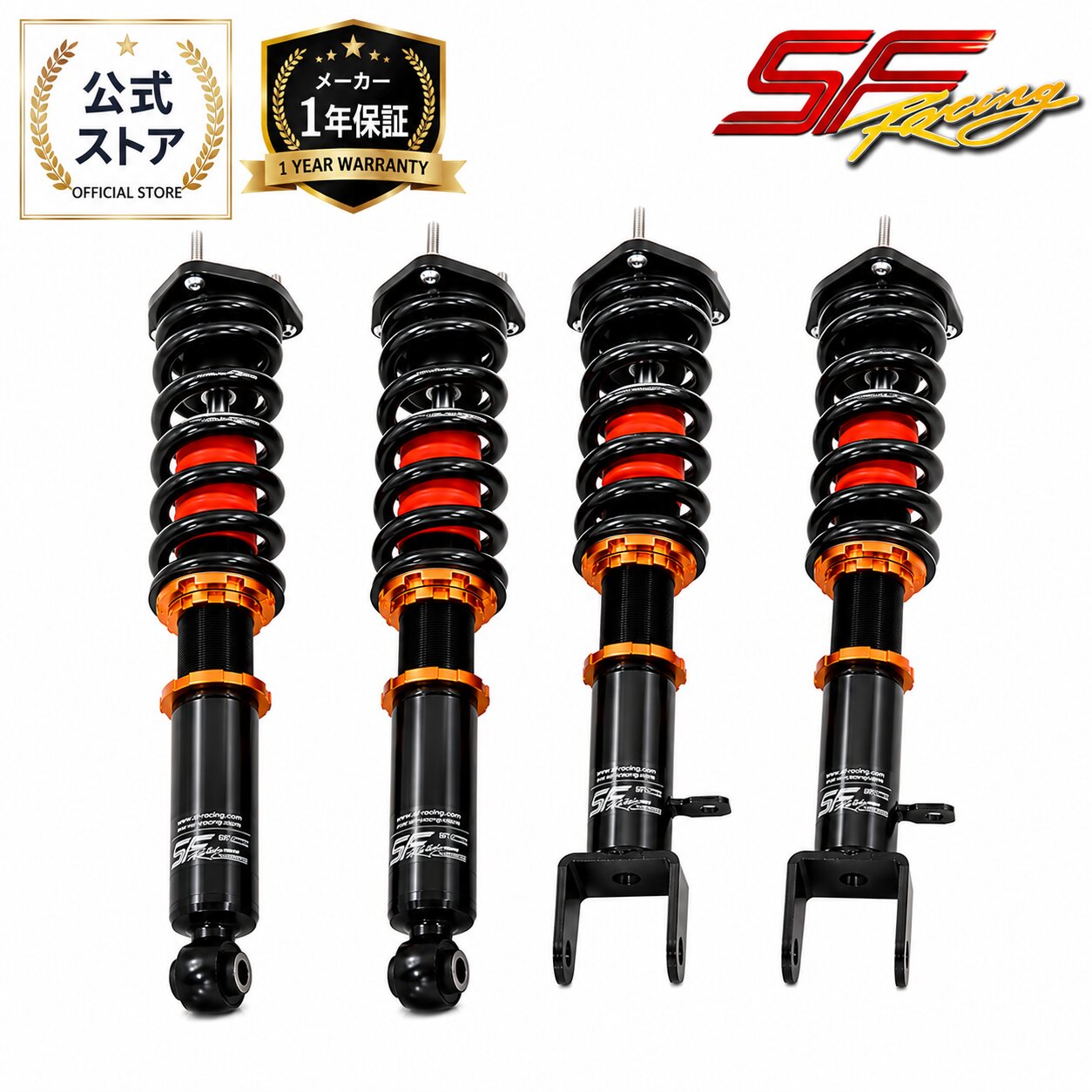 アテンザ 車高調 マツダ GJ サスペンション 減衰調整 SF-Racing SP