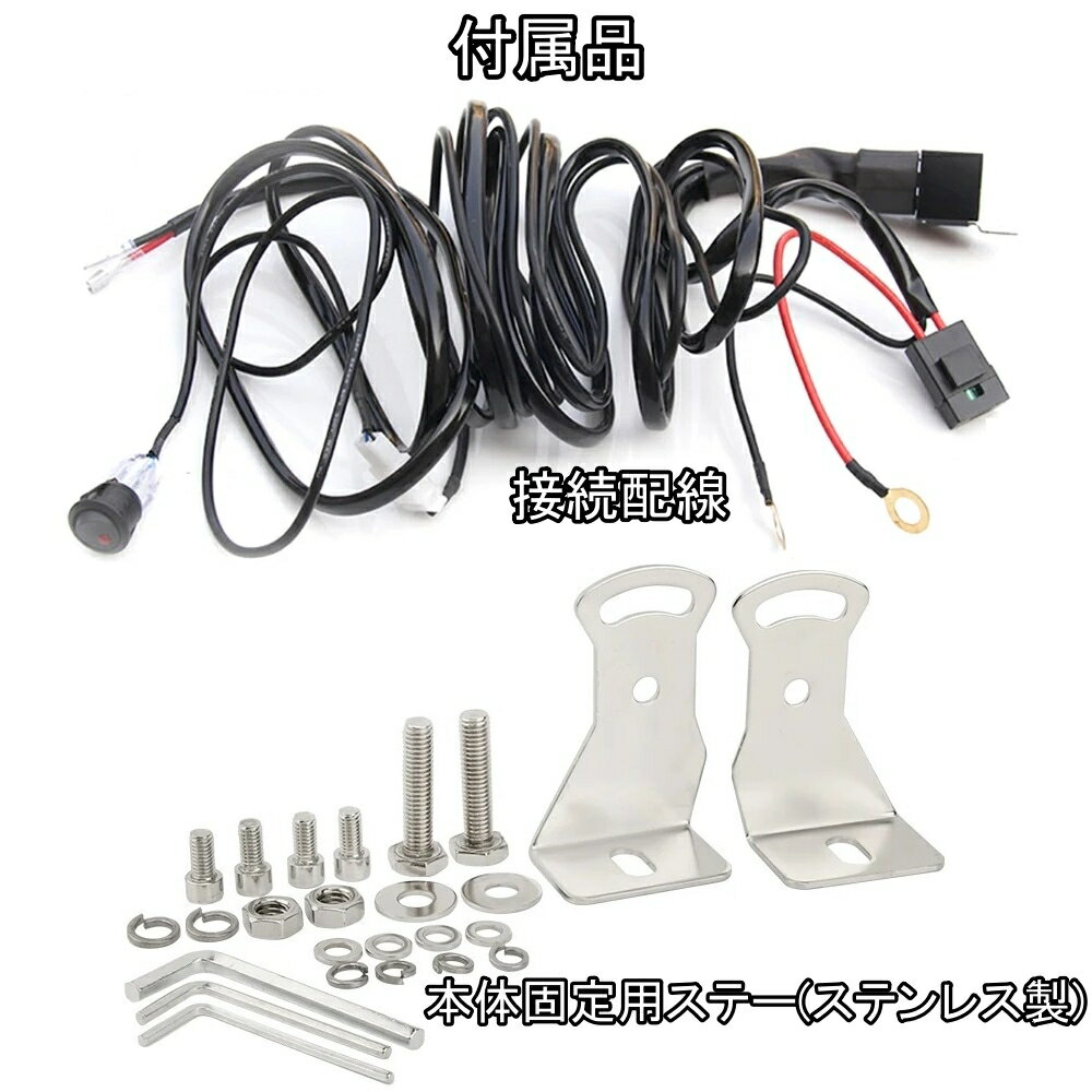 LED ライトバー 車 日産 テラノ D21 ワークライト 53cm 22インチ 爆光 3層 ストレート