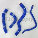 ラジエターホース ホーネット600 PC36 クーラントホース '03-'06 ブルー PC25E ホンダ CMS