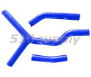 ラジエターホース KTM 250EXC 250SX 250XC-W クーラントホース '01-'07 '01-'06 '01-'07 ブルー CMS