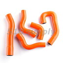ラジエターホース KTM 1190RC8 クーラントホース '08-'11 オレンジ CMS