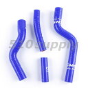 ラジエターホース YZ250F 5XCJ 5XCN 5XCT クーラントホース '07-'09 ブルー ヤマハ CMS