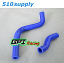 ラジエターホース CR250R ME03 クーラントホース '97-'99 ブルー ホンダ GPI