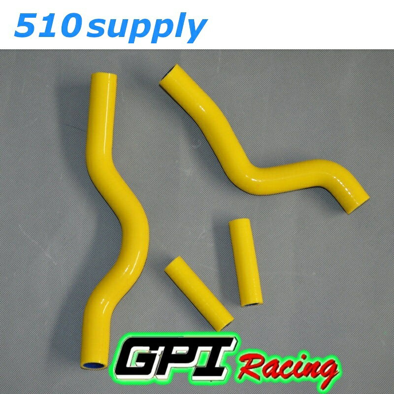 ラジエターホース RM250 RJ18A クーラントホース '01-'12 イエロー スズキ GPI