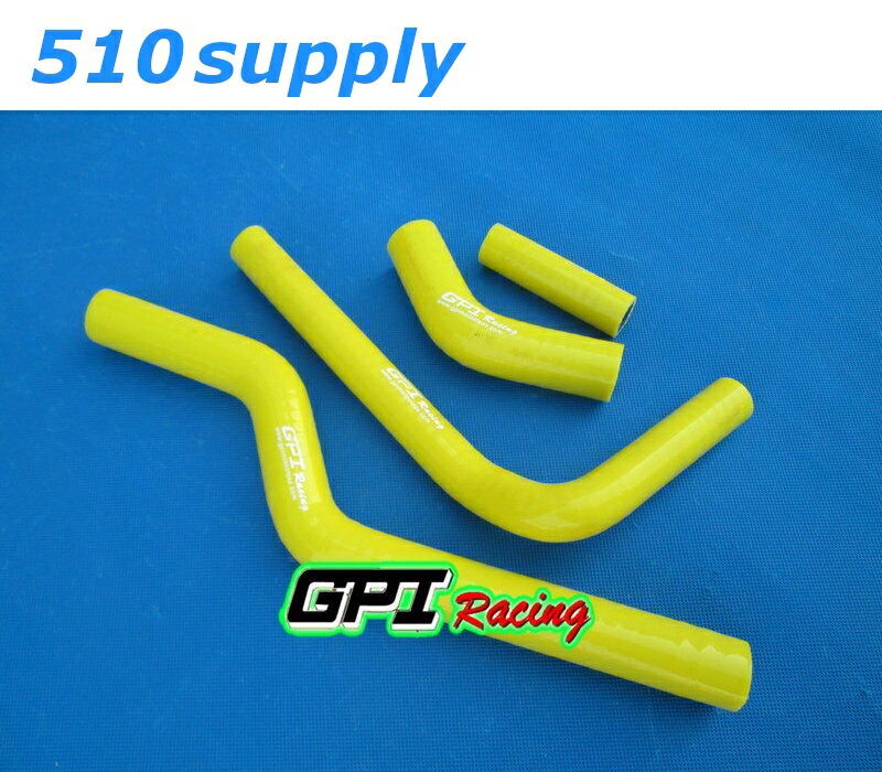 ラジエターホース RM-Z250 KX250NPA クーラントホース RMZ250 '05-'06 イエロー スズキ GPI