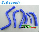 ラジエターホース RM-Z250 RJ42A クーラントホース RMZ250 '13-'18 ブルー スズキ GPI