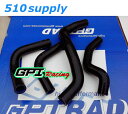 ラジエターホース DR-Z400E DK43A クーラントホース DRZ400E '03-'15 ブラック スズキ GPI