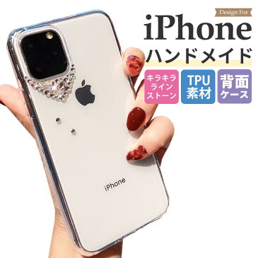 iPhone 12 Pro カバー キラキラ シンプル iPhone SE ケース 第2世代 透明 iPhone12 Mini かわいい iPhoneX iPhone12ProMAX クリア 韓国 se2 ラインストーン iPhone11Pro iPhone 11 シンプル iPhone11ProMAX おしゃれ XR XS 8 Plus 7 スマホケース iphoneケース ZSFU