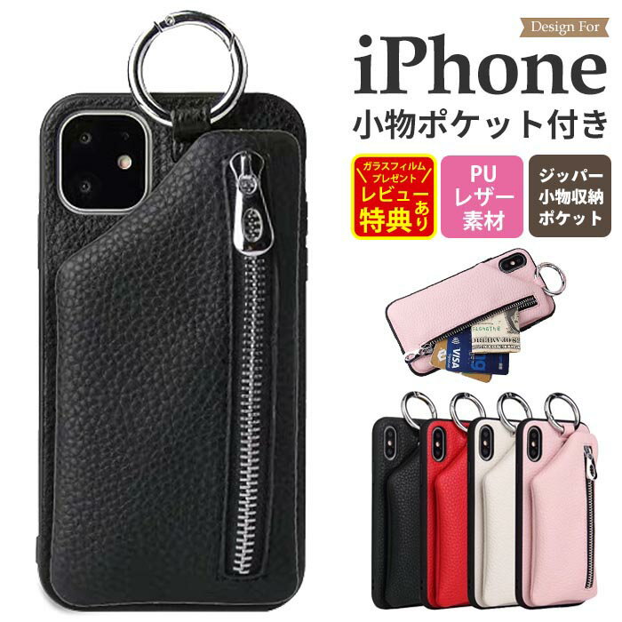 iPhone13pro ケース 韓国 iPhone12 mini ケース カード 背面 iPhone SE 第3世代 第2世代 iphoneSE3 iPhoneSE2 おしゃれ iPhone12 pro カバー 財布 一体型 ICカード リング iPhone13 mini iphone13 pro max かわいい iphoneケース 革 スマホケース iphone12promax FU