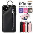 iPhone11 ケース 韓国 iPhone11proケース カード 背面 iphone11 pro max おしゃれ 小銭入れ iPhone10 iphone10r iphone10s 財布 一体型 ICカード リング ストラップホール iPhoneX iphoneXR iphone XS max iPhoneXS 革 スマホケース シンプル