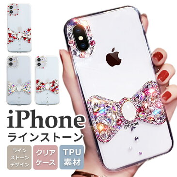iPhone12ケース キラキラ iPhone 12 Pro カバー iPhone12mini クリアケース かわいい iPhone12ProMAX iPhone ケース 韓国 iPhoneXR リボン 透明 iPhoneSE2 iPhone 11 Pro iPhone11 おしゃれ 派手 iPhone11ProMAX XS X ストラップホール ラインストーン 8 7 スマホケース FU