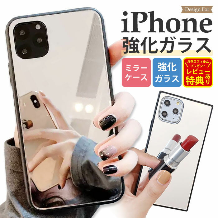 iPhone14  襤 iPhone12 pro  iPhone ڹ ߥ顼 iPhone13 mini iPhone13 pro max  饹 iPhone se 3 se3 se2 iphone14 promax iPhone12mini iphone 14 plus iphone12promax ޥۥ 7 8 ߥ顼դ FU