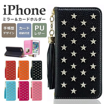 iPhone 12 Pro max カバー 手帳型 スタンド機能 iPhone12 mini ケース カード iPhone12pro 星 スタッズ ミラー付き iPhone se2 iPhone11 pro かわいい ストラップ付き iPhone11promax ベルトなし iPhoneケース おしゃれ 鏡 XS iPhoneXR X 7 8 スマホケース 韓国 FGGSKKFU