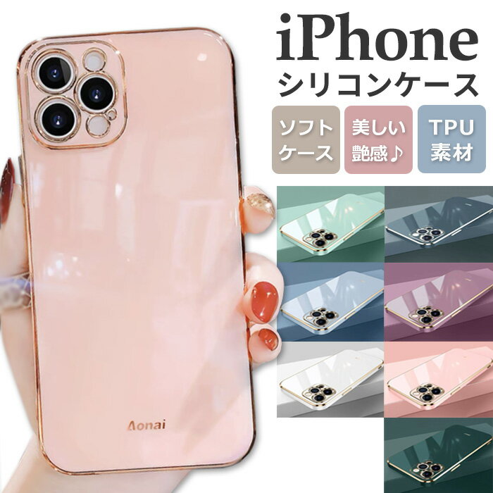 楽天市場】iphone13mini ダークグリーンの通販 楽天市場】iphone13mini ダークグリーンの通販