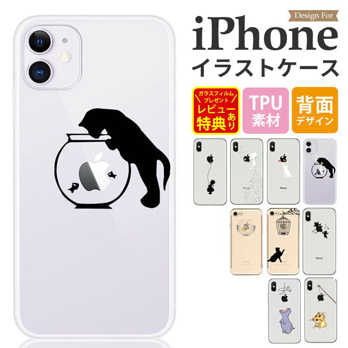 iPhone15 ケース iPhone14 ケース iPhone13pr