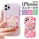 iPhone se3 ケース おしゃれ iPhone12 mini スタンド iPhone12Pro 花柄 iPhoneケース 韓国 iPhone 12 Pro MAX 桜 iPhone SE 第2世代 se2 iPhone11 iPhone 11 Pro