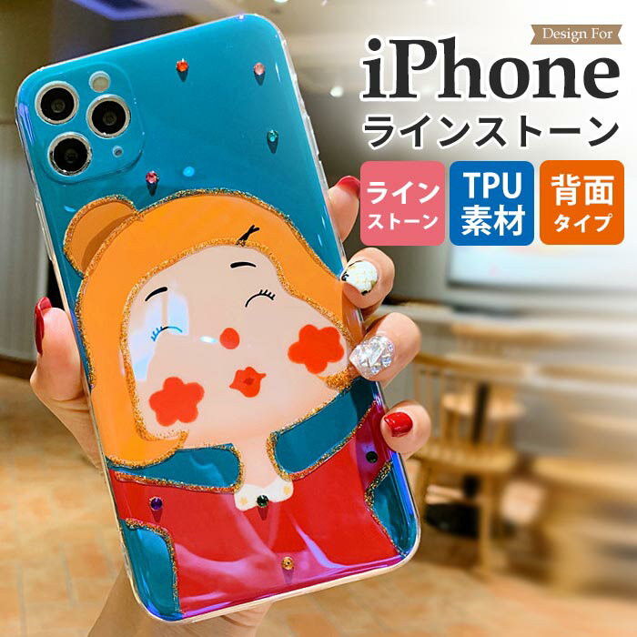 iPhone12 mini ケース おもしろ iPhone 12 pro ケース カメラレンズ 保護 顔 イラスト iPhoneXR iPhone12ProMAX ソフト iPhone SE 第2世代 カバー 韓国 ウケ狙い iPhone11 おしゃれ iPhone11Pro 個性的 iPhone11ProMAX X かわいい XS アイフォン 8 7 スマホケース 派手 ZS