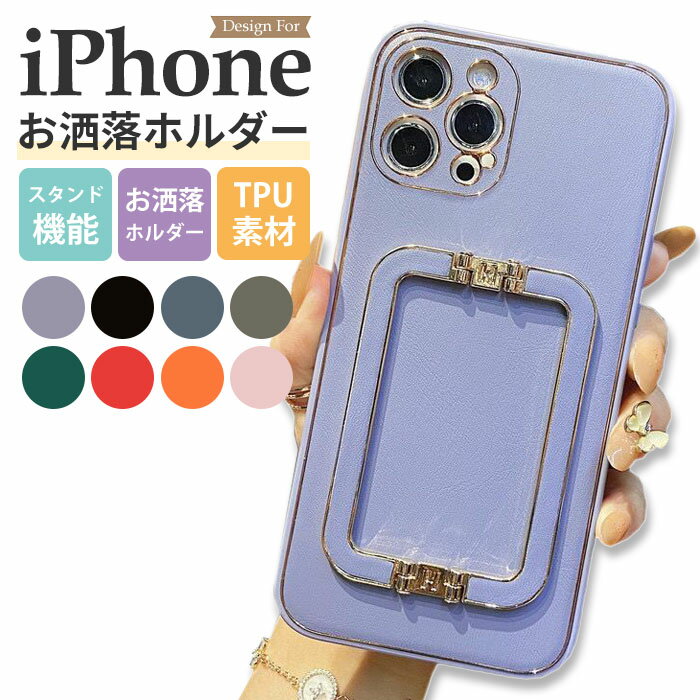 iPhone15 ケース iPhone14pro おしゃれ iPho