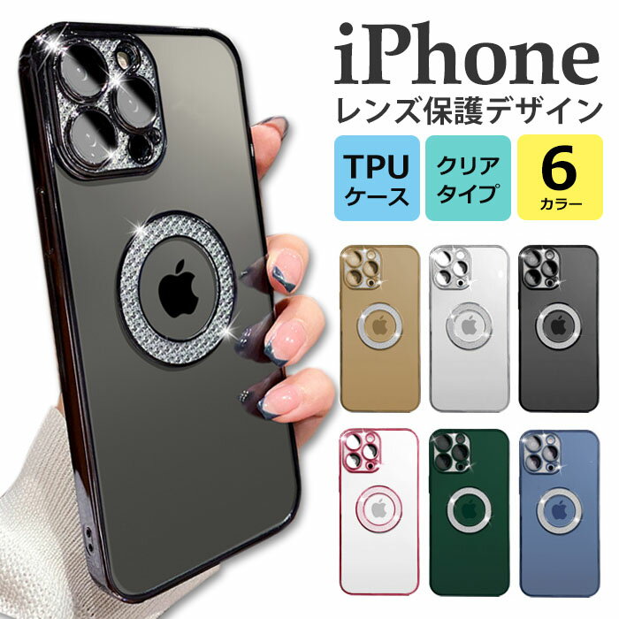 iPhone13 ケース クリア カメラカバー iPhone se ケース 韓国 おしゃれ se3 se2 iPhone12 pro iPhone13 mini カバー キラキラ 13pro iPhoneケース ラインストーン デコ フレーム ゴールド iPhone 13 pro max iPhone12mini iPhone12promax かわいい 大人女子 アップルマーク 8