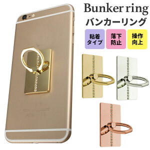 スマホリング 韓国 自己紹介 いいえ 他者紹介です スマホリング 韓国 自己紹介 いいえ 他者紹介です
