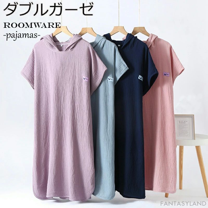 ダブルガーゼ パジャマ ルームウェア レディース ワンピース 半袖 ダブルガーゼ かぶりタイプ 春 夏 秋 綿100% 母の日 ギフト