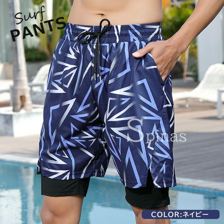 メンズ サーフパンツ 海パン アンダーショーツ一体型 ビーチパンツ 海水パンツ ボードショーツ サーフショーツ ハーフパンツ プ