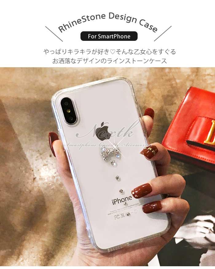iPhone se3 ケース おしゃれ iPhone 12 Pro キラキラ 韓国 iPhone12Mini クリアケース iPhone 12 Pro MAX カバー iPhonese 第3世代 iPhone11 iPhoneケース リボン かわいい 透明 ラインストーン デコ iPhone11ProMAX XS XR X 8 7 アイフォン スマホケース シンプル 大人