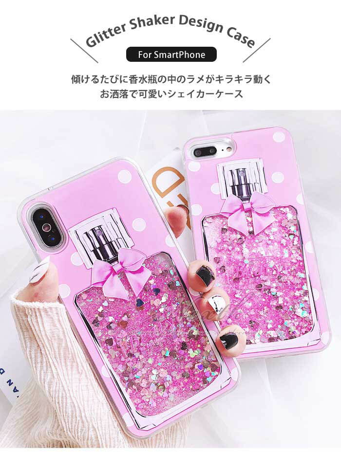 Iphone12ケース 可愛い クリアケース Iphone Se ケース 第2世代 背面 Iphone12 日本の職人技 グリッターケース おしゃれ おもしろ 個性的 ゴージャス アイフォン12 10r Se3 Iphone12 Pro 韓国 Xr Iphone カバー グリッター キラキラ かわいい 動く ラメ クリア 液体 Mini Iphone12ケース 可愛い クリアケース Iphone Se ケース 第2世代 背面 Iphone12 日本の職人技 グリッターケース おしゃれ おもしろ 個性的 ゴージャス アイフォン12 10r Se3 Iphone12 Pro 韓国 Xr Iphone カバー グリッター キラキラ かわいい 動く ラメ クリア 液体 Mini