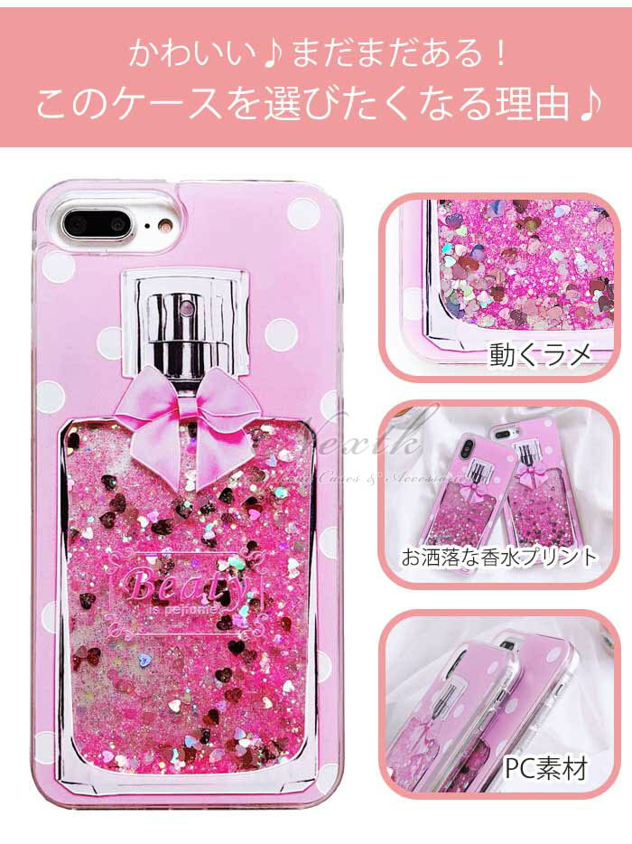 Iphone12ケース 可愛い クリアケース Iphone Se ケース 第2世代 背面 Iphone12 日本の職人技 グリッターケース おしゃれ おもしろ 個性的 ゴージャス アイフォン12 10r Se3 Iphone12 Pro 韓国 Xr Iphone カバー グリッター キラキラ かわいい 動く ラメ クリア 液体 Mini Iphone12ケース 可愛い クリアケース Iphone Se ケース 第2世代 背面 Iphone12 日本の職人技 グリッターケース おしゃれ おもしろ 個性的 ゴージャス アイフォン12 10r Se3 Iphone12 Pro 韓国 Xr Iphone カバー グリッター キラキラ かわいい 動く ラメ クリア 液体 Mini