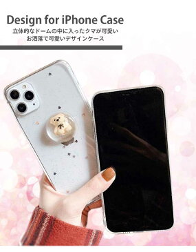 iPhone 11 pro ケース テディベア iPhoneSE2 クリアケース iPhoneXS iPhoneケース くま かわいい iPhone 12 Mini iPhone11 iPhoneXR 韓国 透明 iPhone11ProMAX カバー キラキラ iPhoneX 8 Plus iPhone7plus おしゃれ 背面 スマホケース 白くま アイフォン KKFU