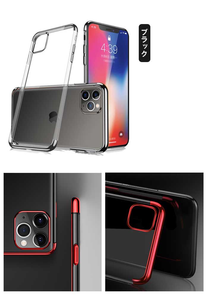 Iphone12pro バンパーケース レビューで送料無料 Iphone 12 Pro Max カバー クリア ゴールド フレーム アイフォンケース Se2 ケース 可愛い 黒 衝撃吸収 大人 Iphonexs 透明 Iphone12mini 薄型 Iphone12 Iphone12promax 第2世代 Iphon Iphone10 おしゃれ Se3 Se Iphone12pro バンパーケース レビューで送料無料 Iphone 12 Pro Max カバー クリア ゴールド フレーム アイフォンケース Se2 ケース 可愛い 黒 衝撃吸収 大人 Iphonexs 透明 Iphone12mini 薄型 Iphone12 Iphone12promax 第2世代 Iphon Iphone10 おしゃれ Se3 Se