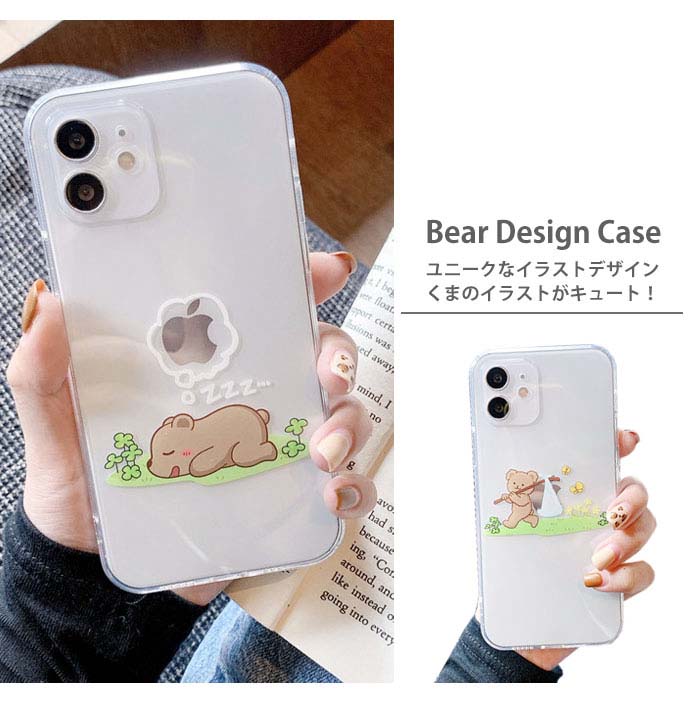 Iphone12 Pro ケース おもしろい クマ Iphone11pro Iphone Se2 大決算セール カメラ保護 アップル 薄型 Tpu 透明 アイフォン12 ミニ プロ アップルマーク ソフト 可愛い Se3 Iphone カバー Iphone12promax かわいい カメラレンズ Se2 おしゃれ 保護 クリアケース