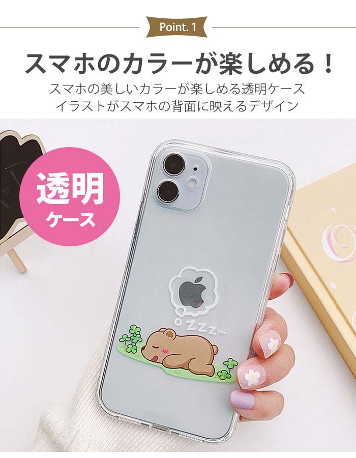 Iphone12 Pro ケース おもしろい クマ Iphone11pro Iphone Se2 カメラ保護 アップル 薄型 Tpu 透明 アイフォン12 直営店 ミニ プロ アップルマーク ソフト 可愛い Se3 Iphone12pro おもしろ韓国 カメラレンズ クリアケース りんご 第2世代 Mini かわいい カバー クリア くま