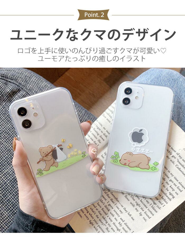Iphone12 Pro ケース おもしろい クマ Iphone11pro Iphone Se2 カメラ保護 アップル 薄型 Tpu 透明 アイフォン12 ミニ プロ アップルマーク ソフト 可愛い Se3 クリア Iphone1 カバー Iphone Se Iphone12pro Iphone12promax りんご クリアケース おしゃれ 登場大人気